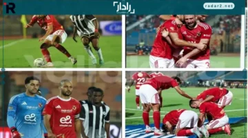 أبرز لقطات مباراة الأهلي وإيجل نوار التي تألقت على الملعب